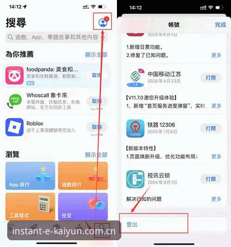 kaiyun体育平台登录攻略 4个关键步骤:kaiyun体育平台登录攻略,从下载到观赛一步到位