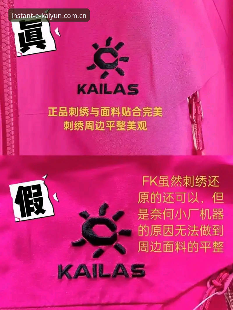kaiyun体育靠谱吗教程 kaiyun体育平台实用指南:真假辨别与安全使用必备知识