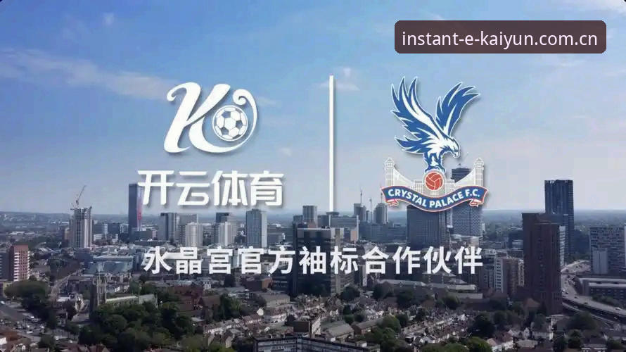 kaiyun体育海外版怎么看 kaiyun体育海外版怎么看最新动态:多端适配与赛事数据追踪受关注